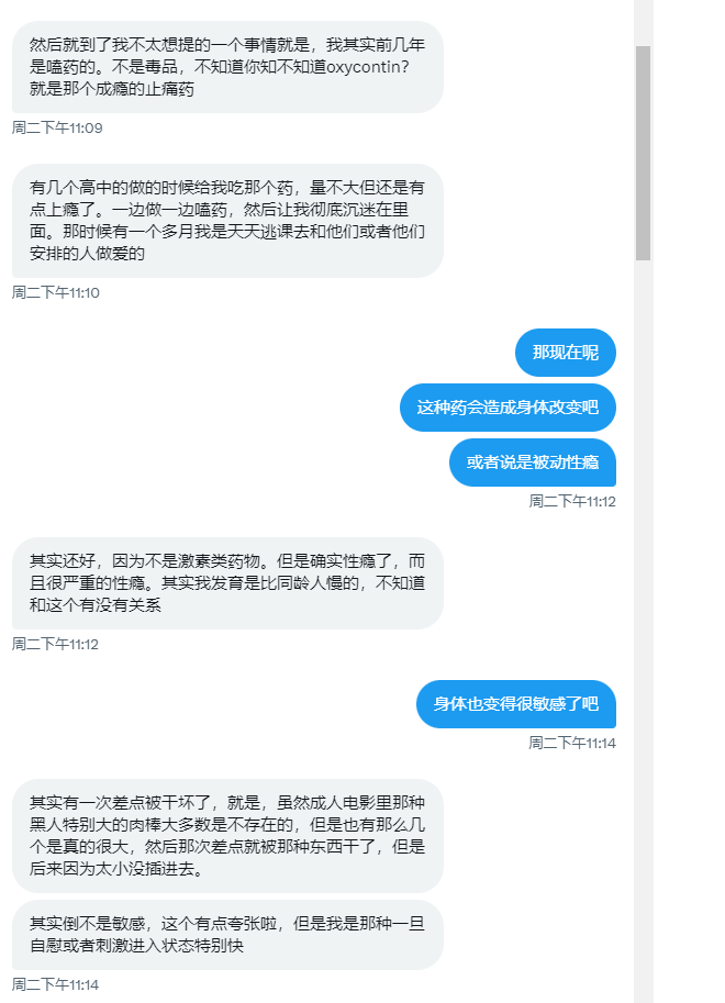 里神咕·来说出你内心深处的欲望吧 tweet media