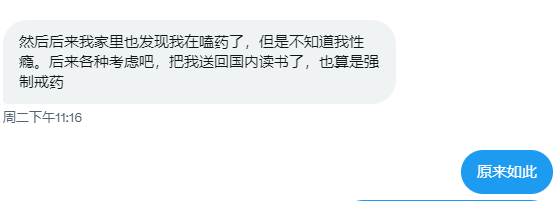 里神咕·来说出你内心深处的欲望吧 tweet media