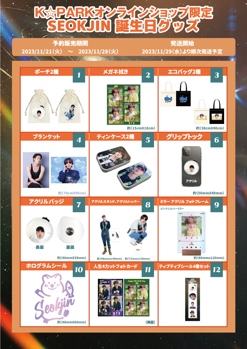 K STAR PLUS tweet media