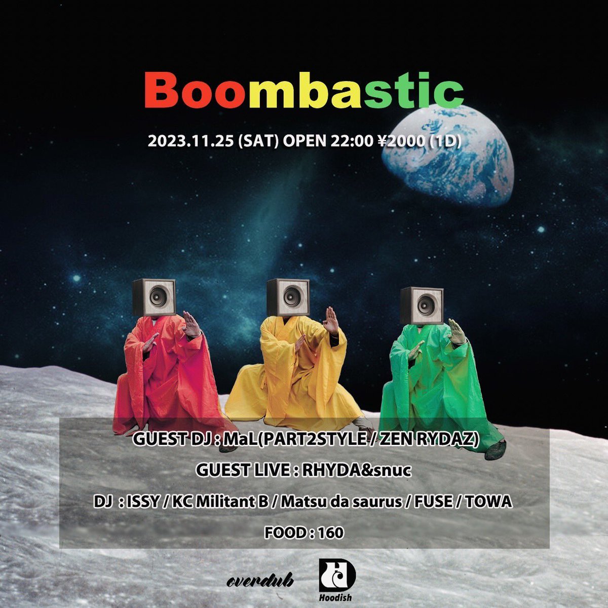 今週はMaLさん、snucとHOODISH TOUR. 念願のメンツで廻ります
各地各人、よろしくお願いいたします🔥🔥🔥

11/23 @神戸BAPPLE
11/24 @広島ONDO
11/25 @浜松OVERDUB