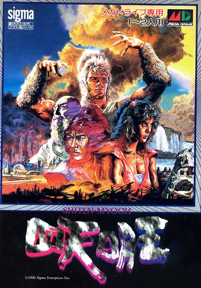 Mark1982G's tweet photo. 50th Completion of 2023 - #ShadowBlasters on the #Sega MegaDrive. An Action game with 4 playable characters with different elemental abilities to take on the Evil God Ashura and his Demonic minions!
For an early MegaDrive title it's pretty good. 🌩️
#1FinishAWeek #ShareYourGames https://t.co/hFzb47b8qm