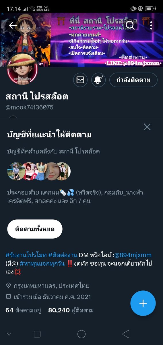 JayJayP_95's tweet photo. @mook74136075 ครบล่ะคับ https://t.co/0ReC3R7xy4