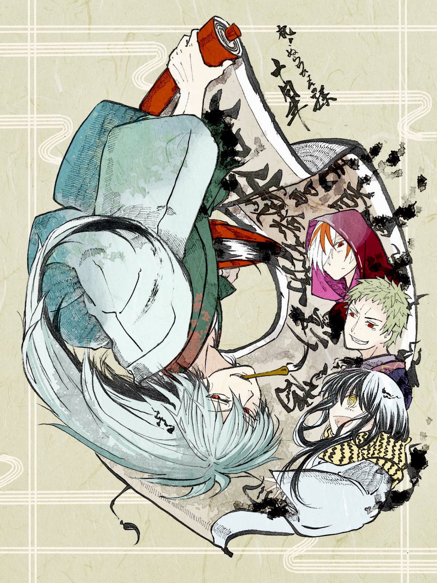 「クリスタ初めて入手した時も「最初に描くのはリクオ様!!!!!」って言って描いたん」|四季屋まゆげりす。6.35〜㊗️ぬら孫新作〜のイラスト