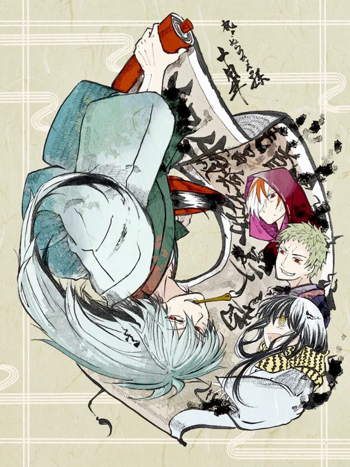 クリスタ初めて入手した時も「最初に描くのはリクオ様!!!!!」って言って描いたんですええ実は。こちら時系列順に、練習しつつ描いてた時のと、原作ノ影響めちゃくちゃ受けてるのと、今風に描いてみようと練習でねりねりしてた時の夜様それぞれです。ンハーーーーーッ 