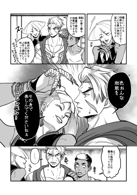 (2/2)
