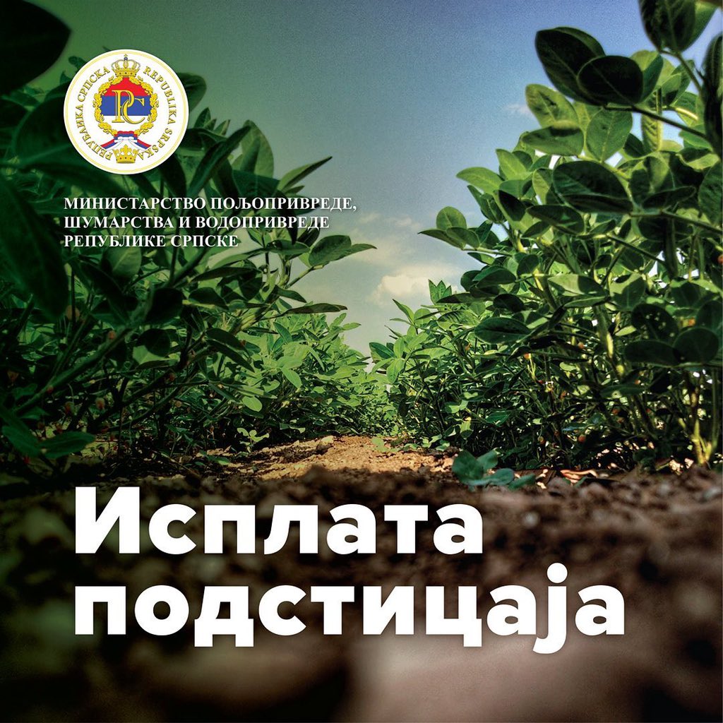 Министарство пољопривреде, шумарства и водопривреде Републике Српске посредством Агенције за аграрна плаћања исплатило је данас 2.267.256 КМ по основу премије за млијеко за септембар 2023. године.

О наредној уплати јавност ће бити благовремено обавијештена.