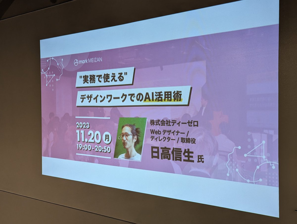 Hiroyuki Nozaki tweet media