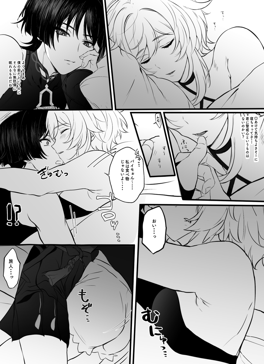 Nan7719318's tweet photo. #scaralumi req27 https://t.co/SgXiZ1UAyE