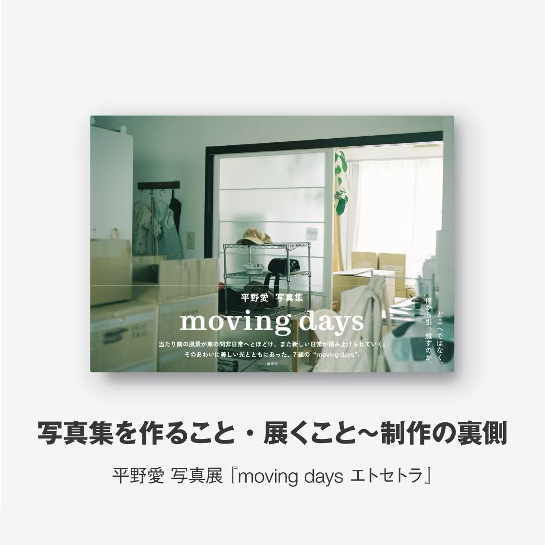 Ai Hirano tweet media