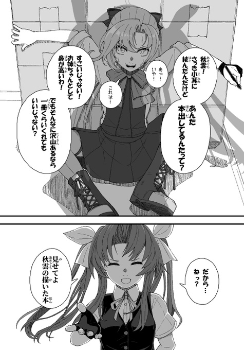 同人誌描いてると高確率で発生する負けイベ #艦これ