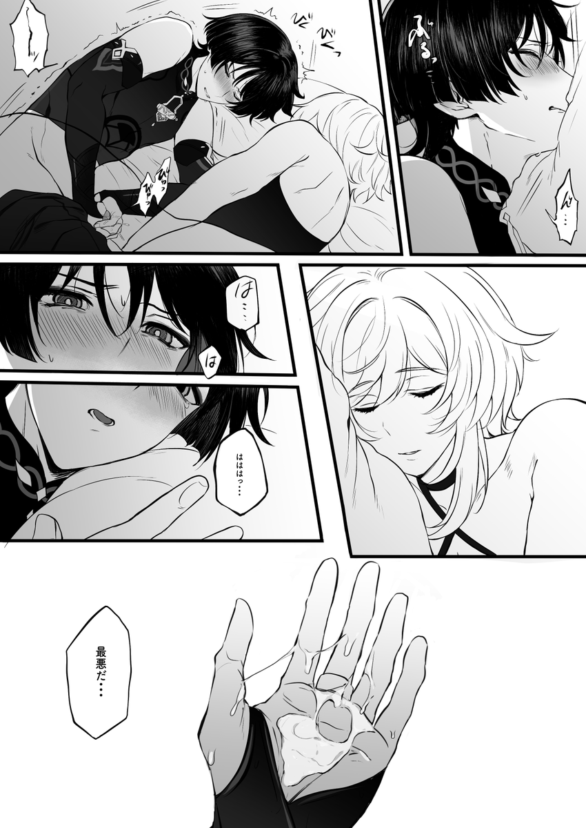 Nan7719318's tweet photo. #scaralumi req27 https://t.co/SgXiZ1UAyE