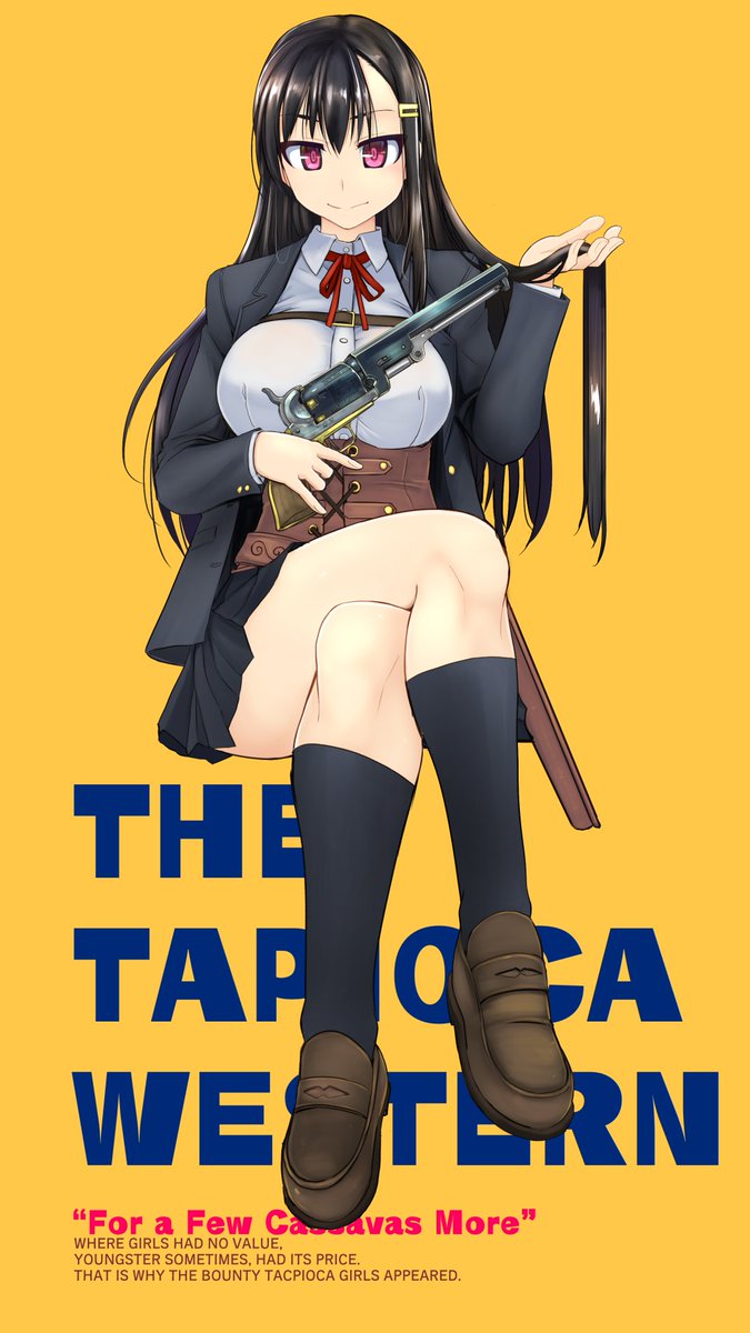 oc/ヴァン・リンカ #いいふとももの日