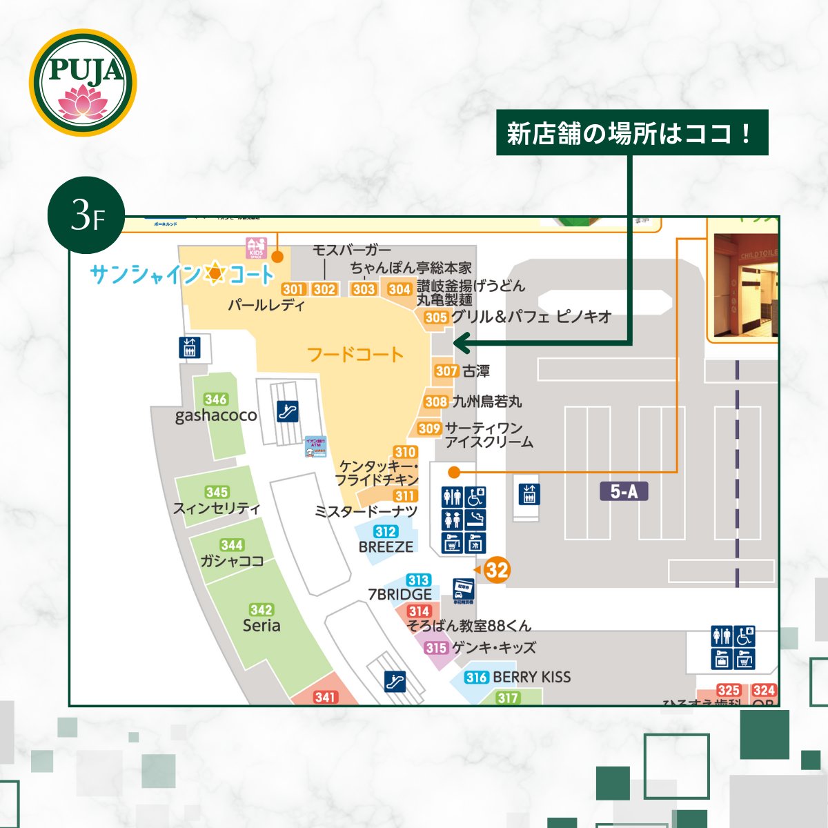 イオンモール鶴見緑地 tweet media