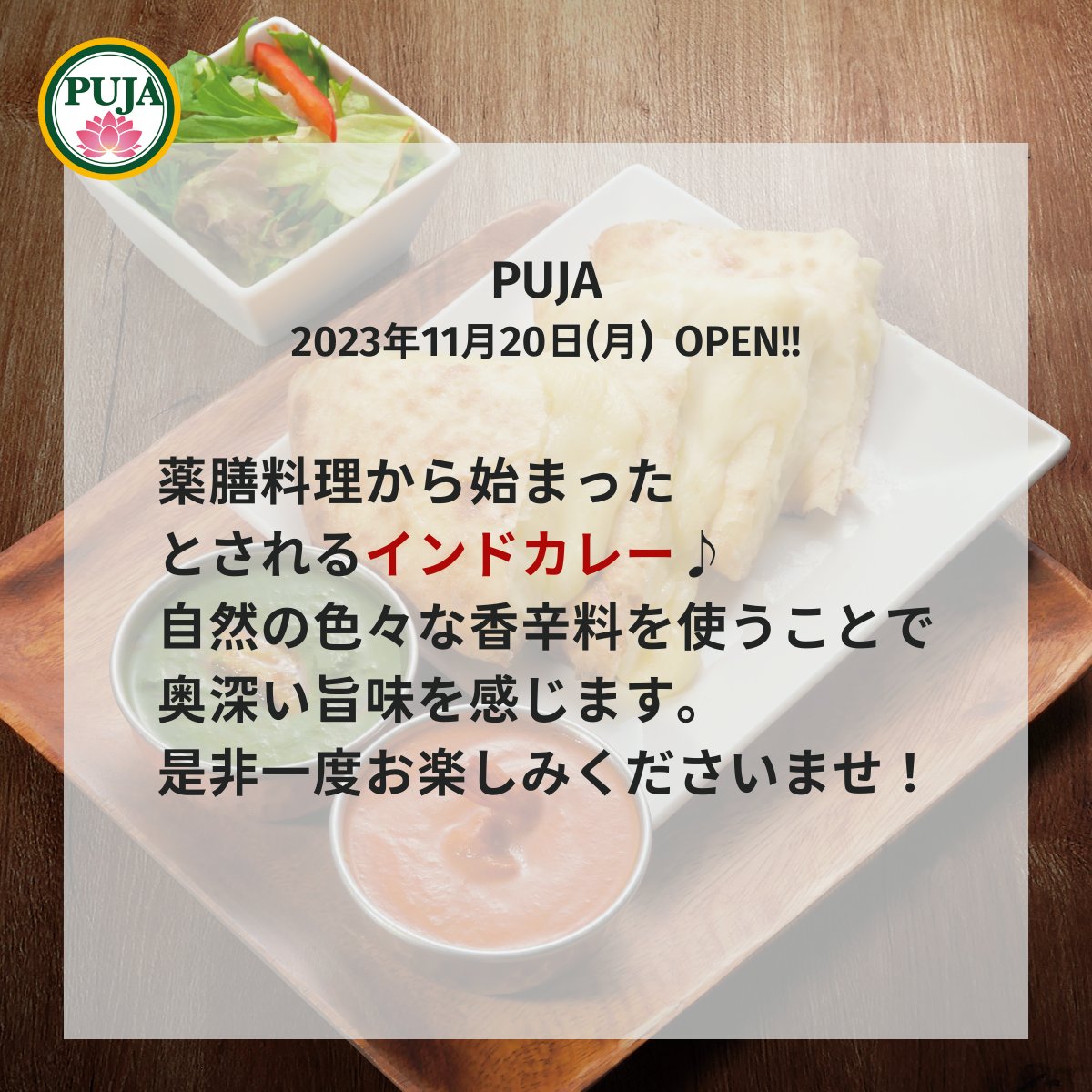 イオンモール鶴見緑地 tweet media