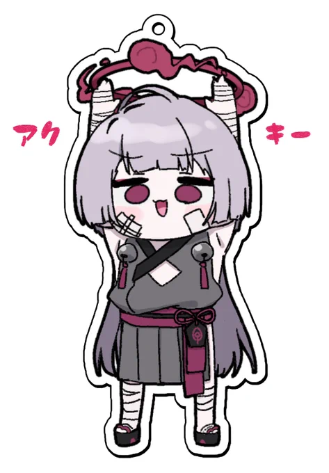 絶対作る。こいつはぼくのもんや!