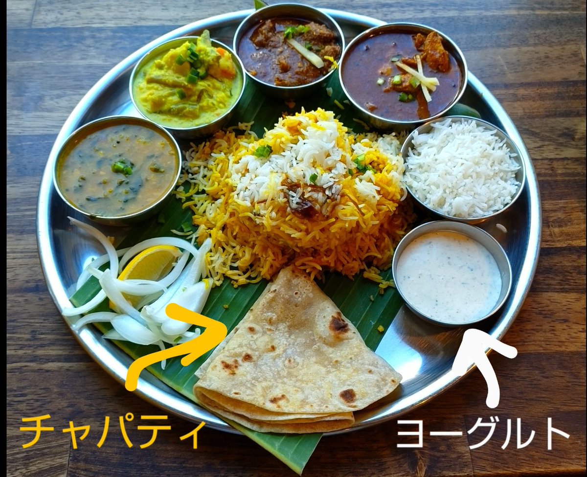 薄いパンのチャパティ。もちもちした食感で、独特の苦味が有りました。インドのパンと言っても、ナンとは別物と言って良いかも。 ヨーグルトは酸味が ...