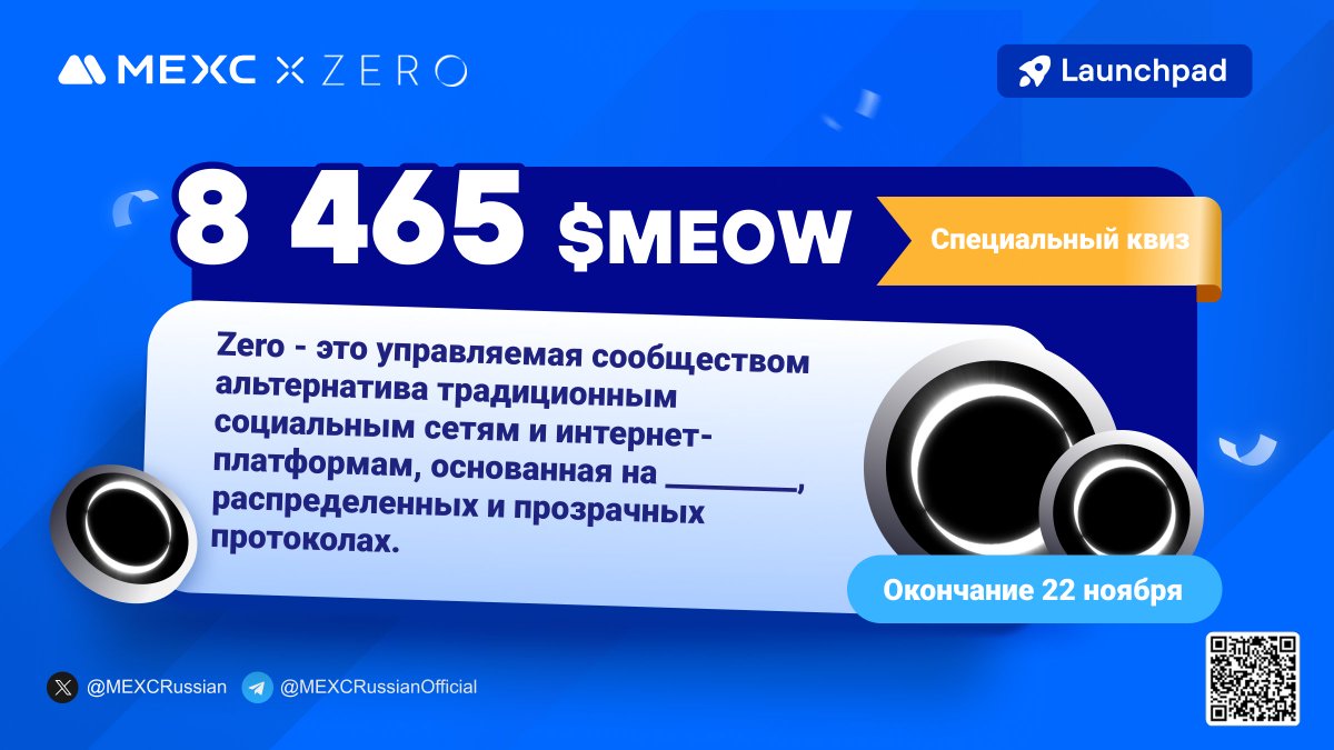 MEXC Русский tweet media