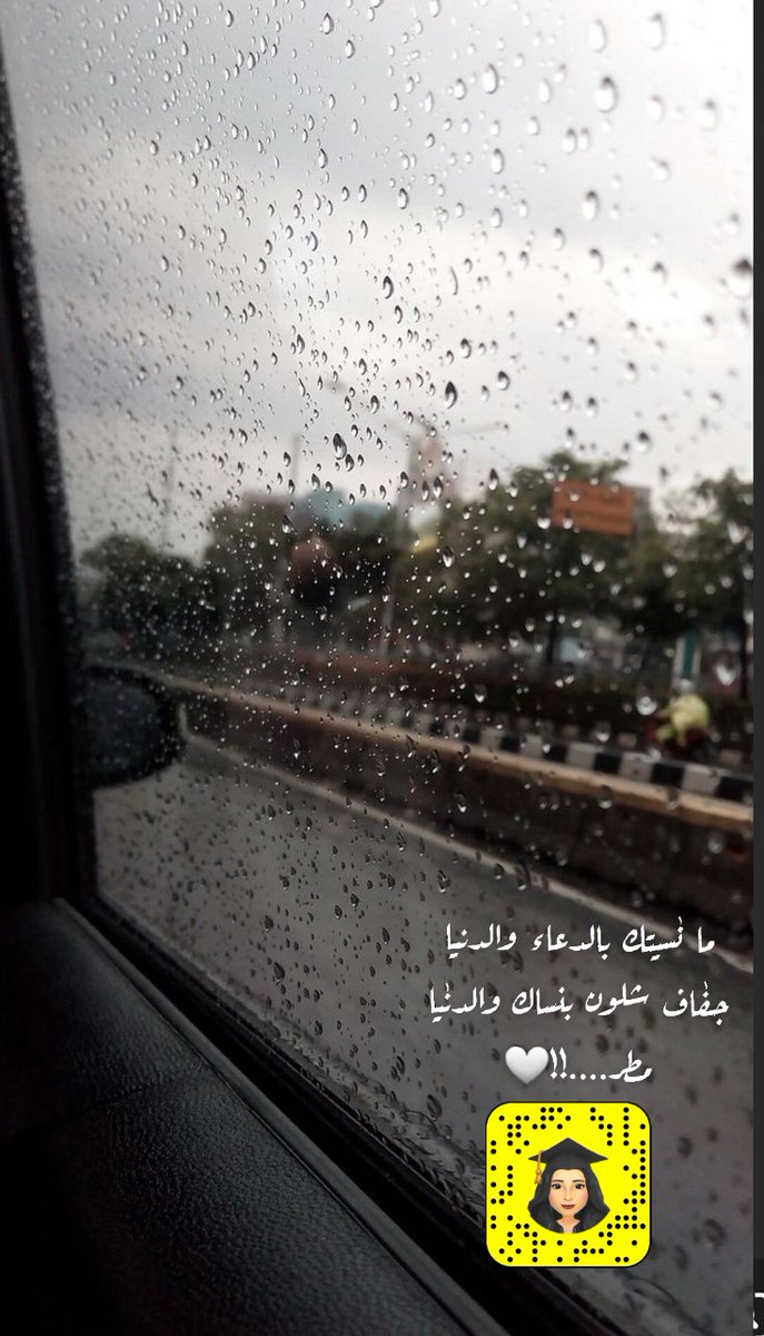 Razan16_5's tweet photo. #مطر https://t.co/WS1Kt31h2U