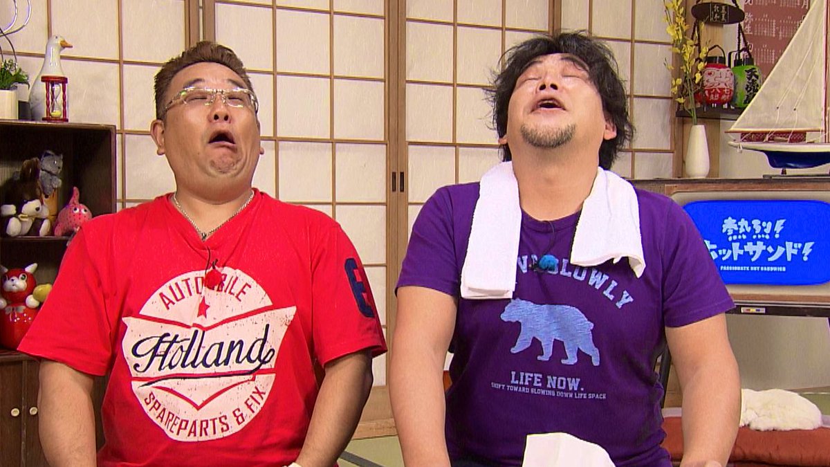 stv_hotsand's tweet photo. 火曜日の午前10時30分からは
STVで「熱烈！ホットサンド！」を
絶賛再放送中👌
次回は11月21日（火）
午前10時30分から👍
名物企画「俺たちのひまつぶし」。
なぜかスライム戦争勃発で
惨憺たる有り様に！
#熱烈ホットサンド   
#stv   
#サンドウィッチマン https://t.co/XiaJJX3pq1