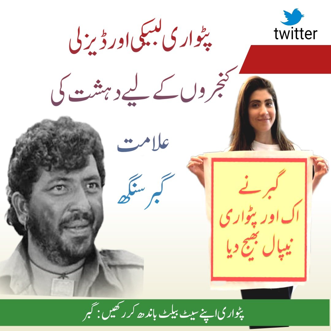 Gandhi G tweet media