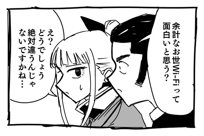 今週の夜鳴鶯さんと高羽