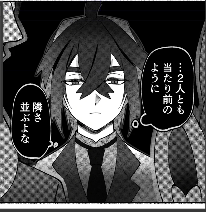 スグアオ原稿進捗20 しばらく不穏が続く…