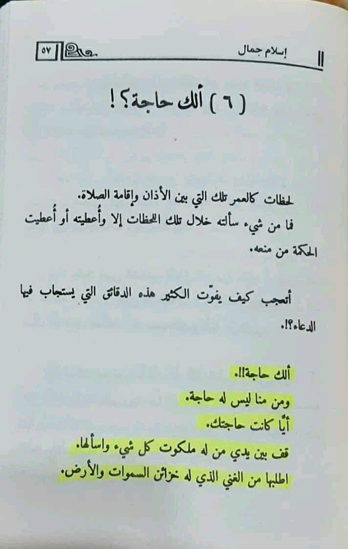 4readnet's tweet image. 