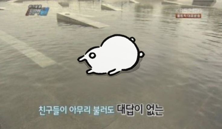 너무너무너무너무 기특한거야…