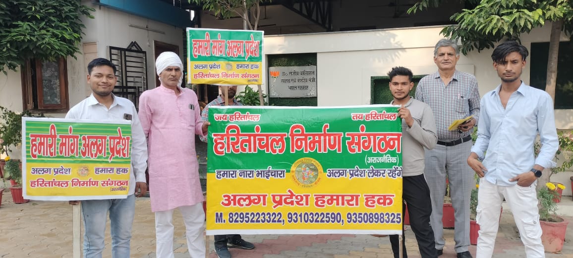 ajaykpanwar's tweet image. दो सप्ताह पहले हरितांचल निर्माण संगठन की टीम केन्द्रीय मंत्री संजीव बालियान जी के मुजफ्फरनगर में स्थित मकान पर उनके द्वारा अलग प्रदेश बनाने के लिए दिए गए ब्यान और उससे फायदे समझाने के लिए धन्यवाद करने गयी थी। और इसके लिए एक पत्र भी उनके गनमैनं के माध्यम से उन्हें प्रेषित किया