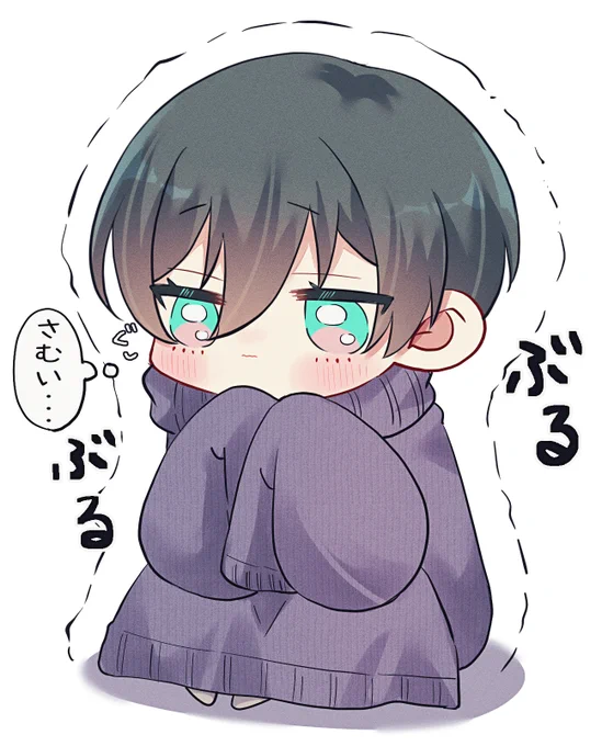 ※ちび🦉

とても寒いrnちゃ 