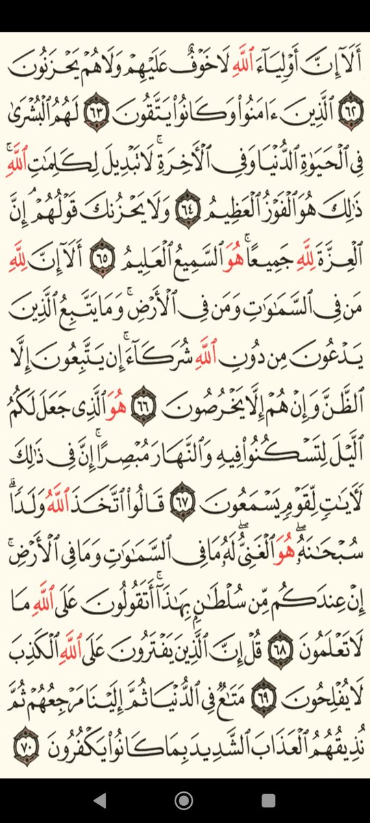 usdt_d's tweet photo. ❣️الورد اليومي❣️

#قران

🕊
اللهم إجعل قبور موتانا طاهرة مُنزهة  اللهم إجعل أرواحهم من الأرواح المُنعمة المُبشرة بالخلود في جنة الفردوس 
🕊

🎋
#فريد
#أمطار
#ولا_ريال 
#صوت_المطر 
#اللهم_ارحم_أبي
#طوفات_الاقصى
#حتي_لا_يهجر_القران
🎋
👇
🤍مررها لغيرك ولك الأجر🤍 https://t.co/171362EvV5