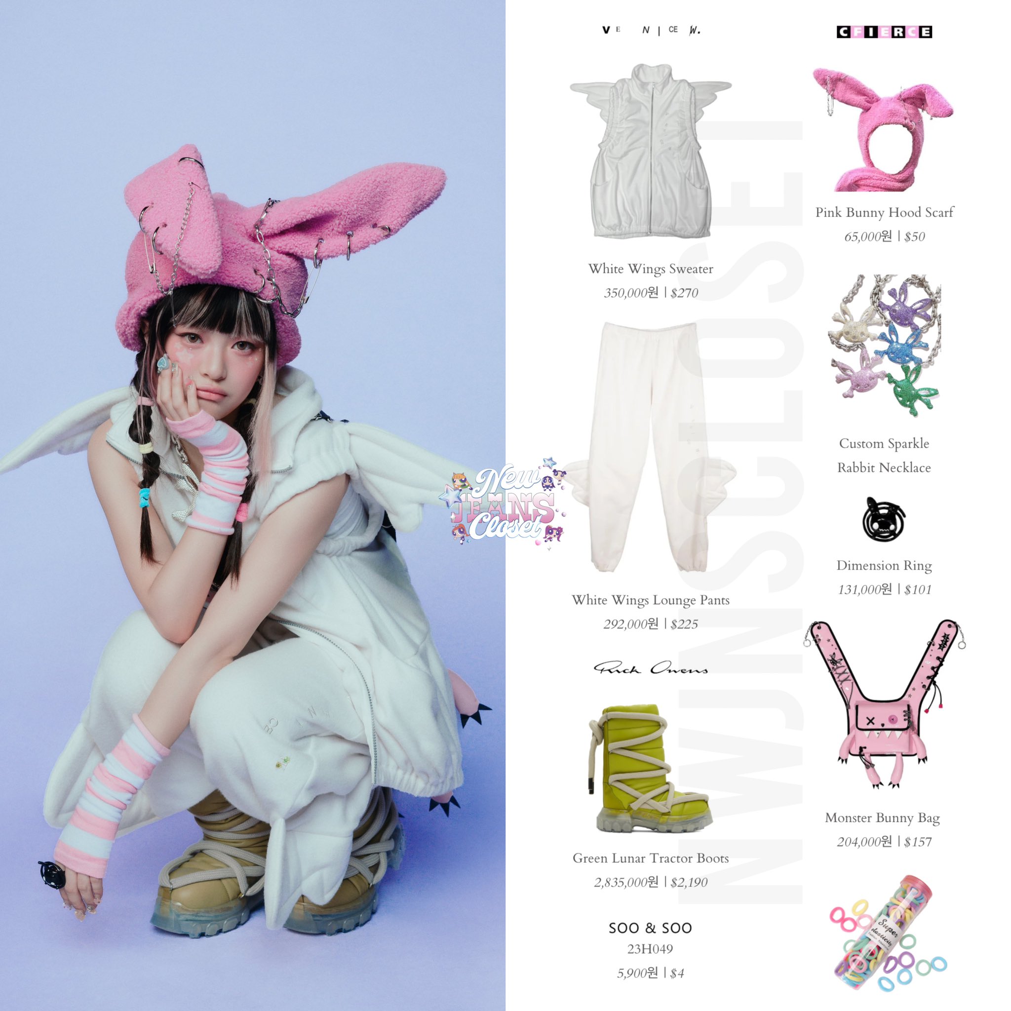 戦慄かなの 私物 CFIERCE Rabbit Hoodie NewJeans 戦慄かなの 私物 CFIERCE Rabbit Hoodie NewJeans