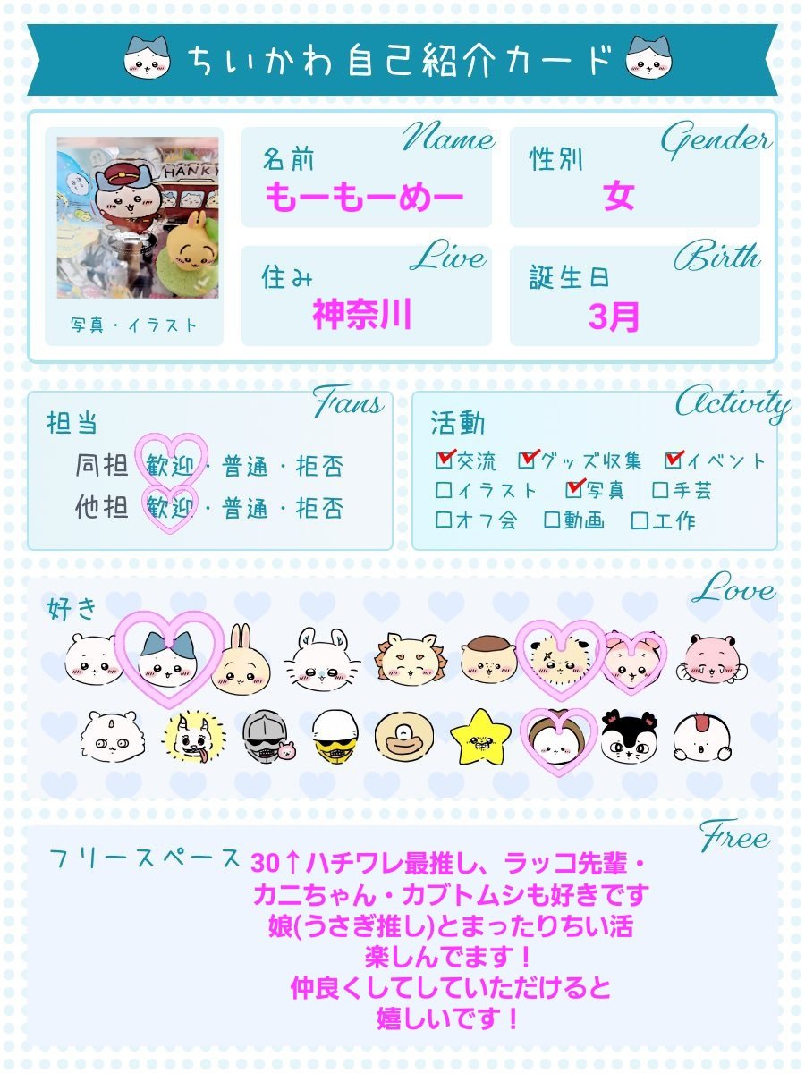 もーもーめー@取引垢 tweet media