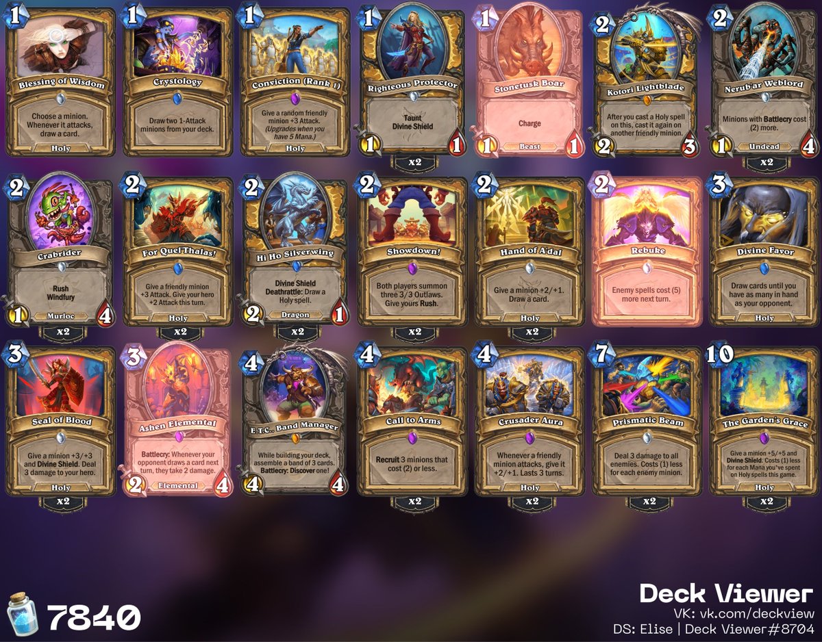 USTCelsanna NA #700+~#19 Tax Paladin

Deck code:
AAEBAcOfAwanBd0K2f4C4+sDoeIE/cQFDIgO+NICkeQDyaAE2r0Eq5MFg5YFlfUFmY4GvI8G9ZUGtZ4GAAEDiAX9xAWd7AL9xAWn5AT9xAUAAA==

Source:
bilibili.com/opus/866100732…

#WildHS