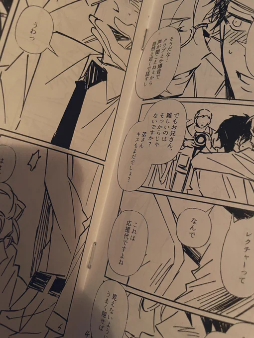 自家製のペラいやつ🥺 