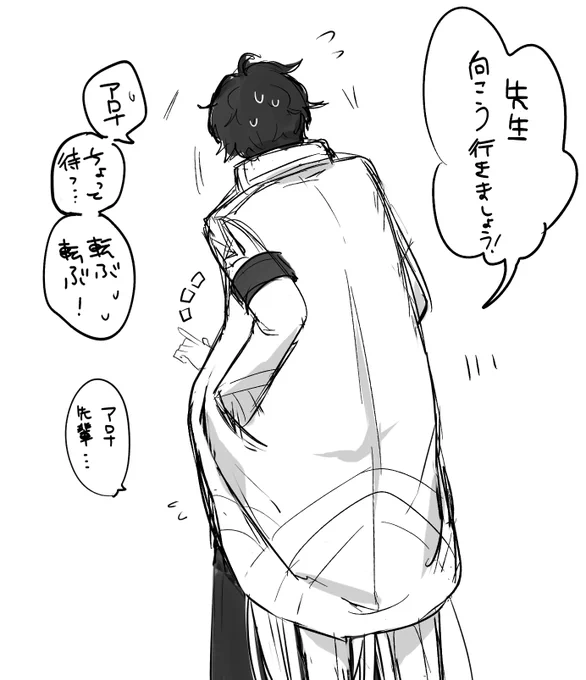 歩きにくいんだなコレが 