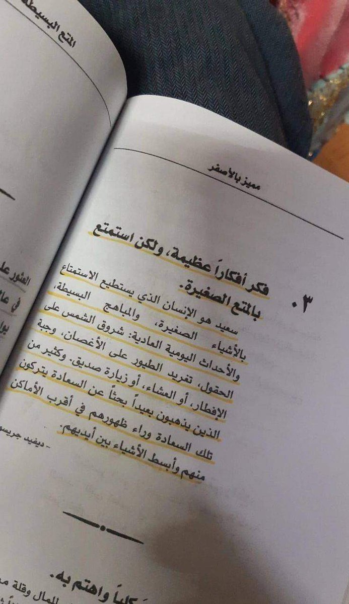 4readnet's tweet image. 