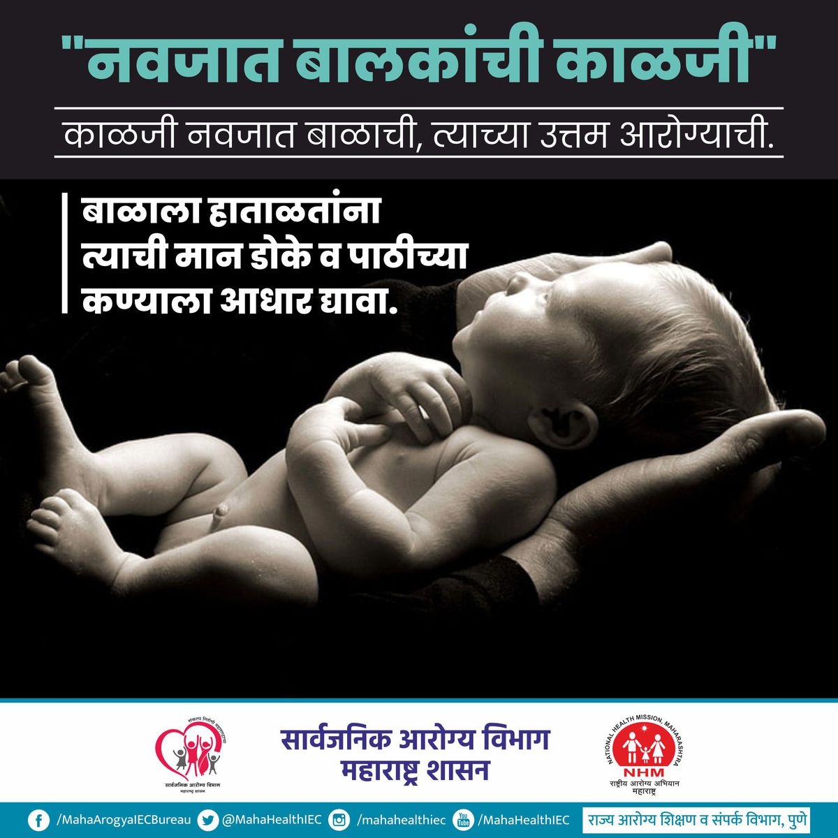 James Greene tweet media