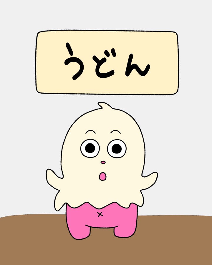 こううんこ tweet media