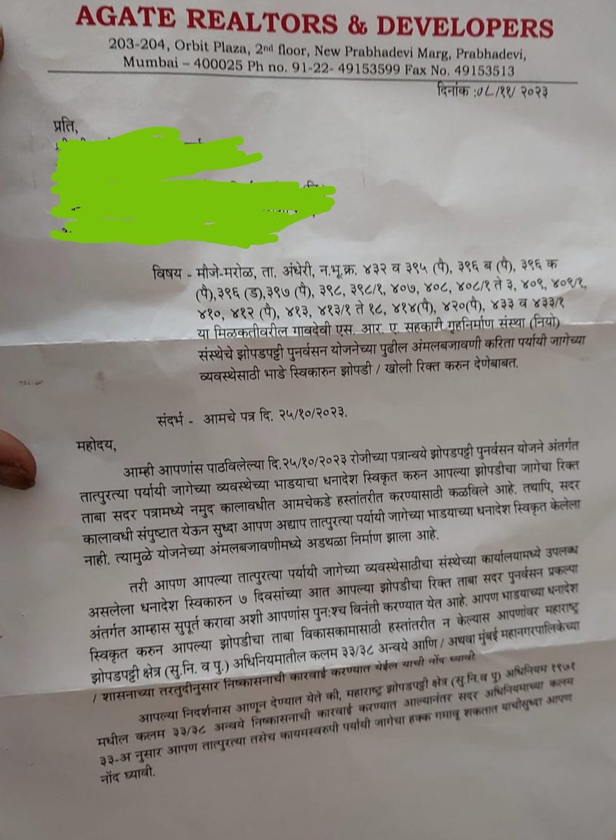 '📢 Urgent appeal to @Dev_Fadnavis @valsanair @mieknathshinde 🙏 Residents facing eviction threats by builders without SRA filings. Local goons are intimidating us. Is it legal to vacate homes before submitting documents to SRA? Seeking your intervention for justice.#mumbai