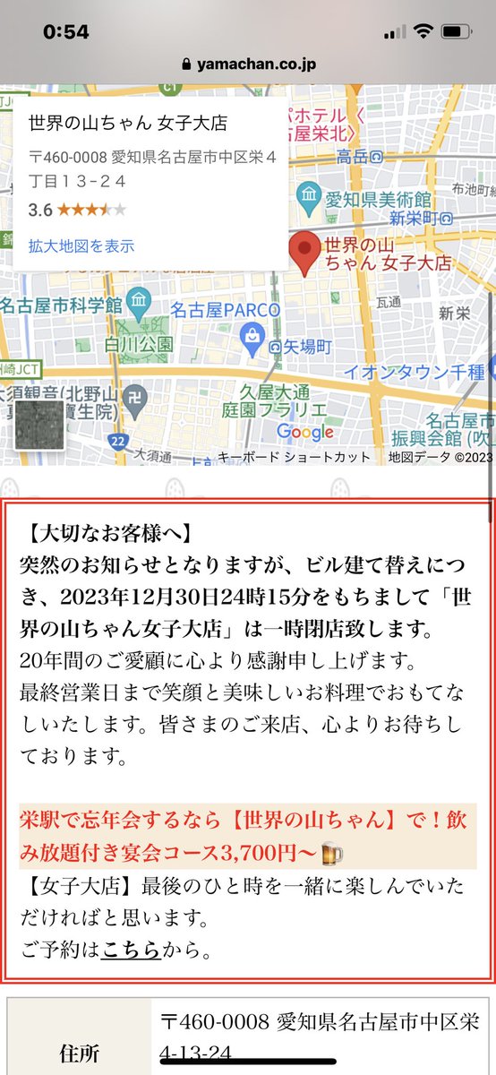 yadogariya's tweet photo. とても残念なお知らせです

https://t.co/8aQRD84fAD https://t.co/0eR7q7gWvb