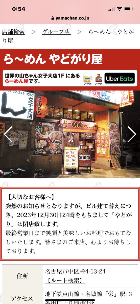yadogariya's tweet photo. とても残念なお知らせです

https://t.co/8aQRD84fAD https://t.co/0eR7q7gWvb