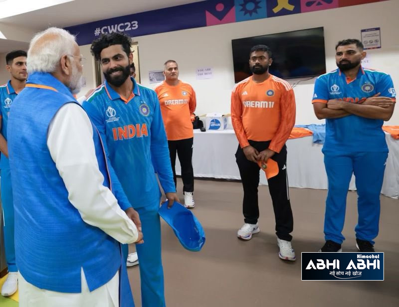वर्ल्ड कप के फाइनल में हार के बाद पीएम नरेंद्र मोदी पहुंचे थे इंडियन टीम से मिलने बढ़ाया उनका हौसला
#PMModi #ViratKohli #RohitSharma #TeamIndia #BCCI #ICC #WTC23Final #CWC23 #INDvAUS #WorldcupFinal