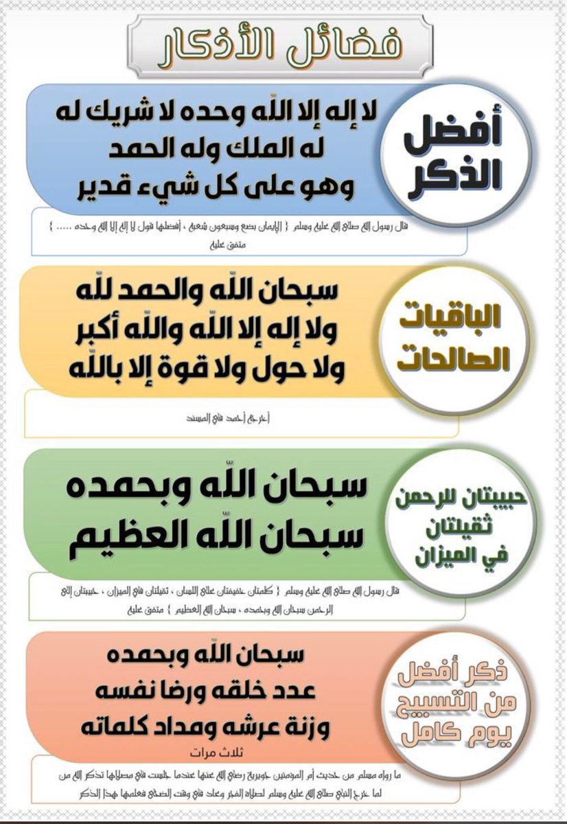 منصور  مطلق الهطلاني (@6578dowsvsclzcf) on Twitter photo 