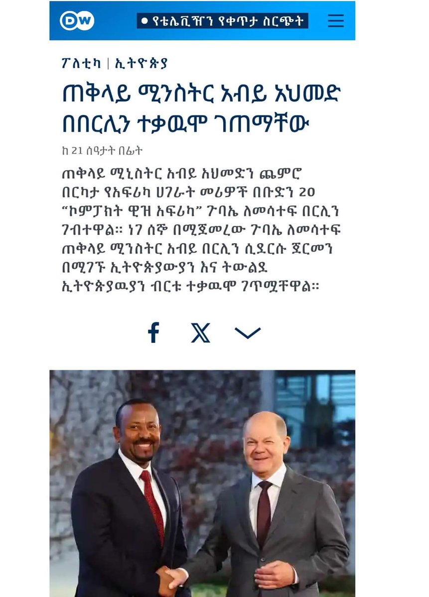 Girma Gbg (@girmagbg) on Twitter photo 