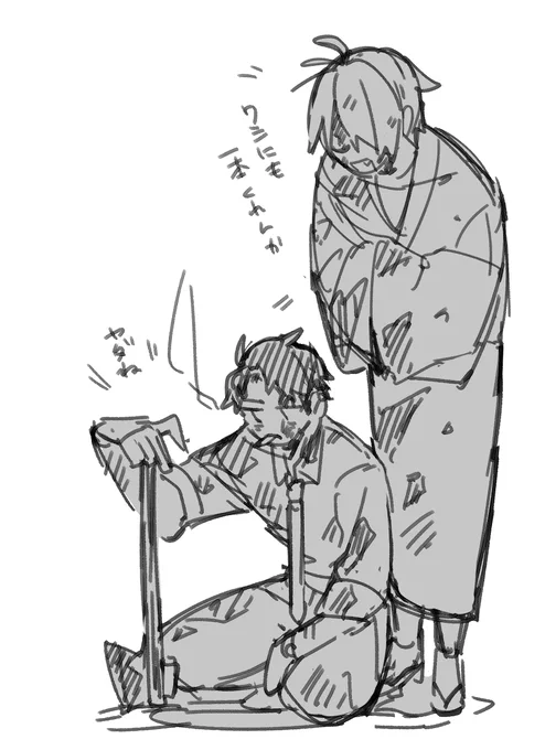 ゲ