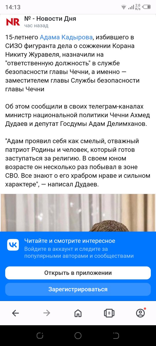 KatrinKristal's tweet photo. @Lomerion @Andryulik Мирных людей очень жалко. Ситуации бывают разными. Как можно было остановить ВОВ (2 Мир.), если бы наши советские войска не пошли на Берлин, оставляя после себя руины, вы понимаете, что такое коллективная ответственность, почему и из-за чего/кого пострадали немецкие дети и др.? https://t.co/kxUbmvxzGY