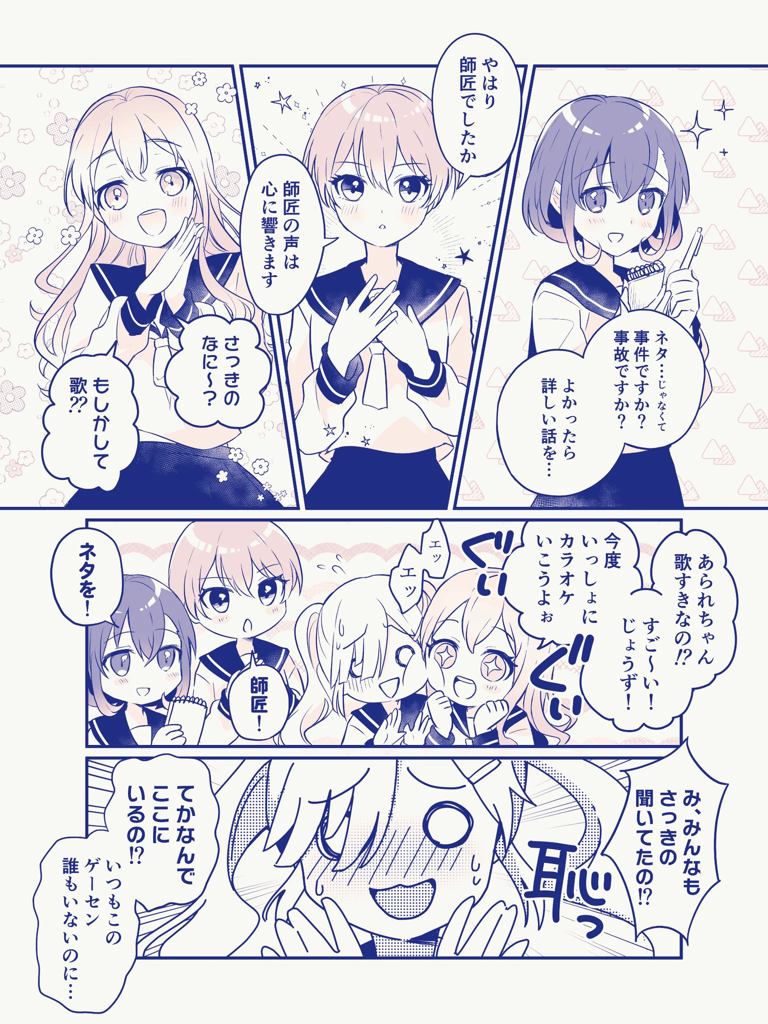 夢限大みゅーたいぷ on X: 