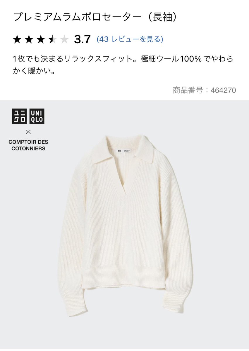 min___sss's tweet photo. こちらの3点購入しました🛒ローファーは既にめちゃくちゃ履いてます🚶‍♀️他はまだ着てないので良かったらまた載せますね🤍 https://t.co/0ul0vKCZV7