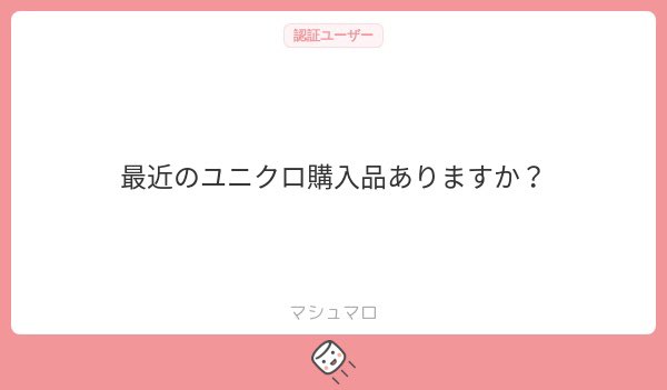 min___sss's tweet photo. こちらの3点購入しました🛒ローファーは既にめちゃくちゃ履いてます🚶‍♀️他はまだ着てないので良かったらまた載せますね🤍 https://t.co/0ul0vKCZV7